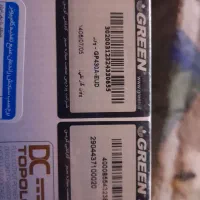 پاور گرین ۴۳۰ پلمپ|قطعات و لوازم جانبی رایانه|آکند, |دیوار