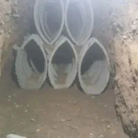 مغنی چا مقنی چاه کنی سراسر شهر یار ملارد سفادشت