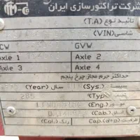 تراکتور مدل ۹۵|خودرو سنگین|رامیان, |دیوار