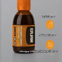 روغنهای کاژان نیوشا