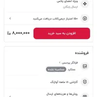 مودم tplink archer vr 300|مودم و تجهیزات شبکه|خمینی‌شهر, |دیوار
