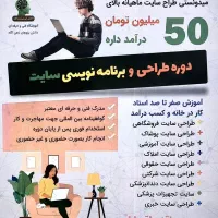 دیپلم فنی وحرفه ای|خدمات آموزشی|اهواز, نادری|دیوار