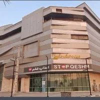 پاساژ الماس درگهان