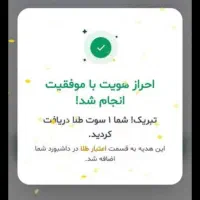 81تومن با گلدنکس