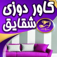 کاور مبلمان