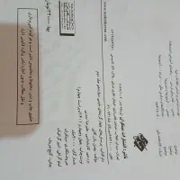 کتاب کمک درسی|کتاب و مجله آموزشی|کهنوج, |دیوار