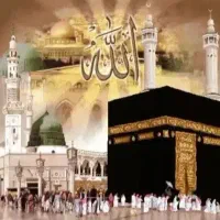 حج واجب سال آبان ۸۶