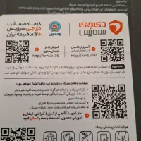 گوشی سامسونگ s25 fe|موبایل|بم, |دیوار