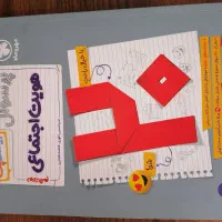 کتاب|کتاب و مجله آموزشی|گرگان, |دیوار