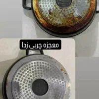 چربی زدای نانو|مواد شوینده و دستمال کاغذی|اهواز, نبوت|دیوار