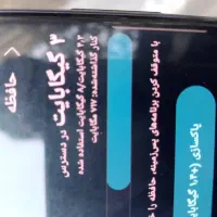 سامسونگ s20 fe|موبایل|تهران, سجاد|دیوار