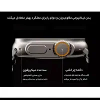 ساعت هوشمند تی ۹۲ هاینو تکو|ساعت|شیراز, دشت چنار|دیوار