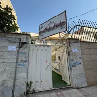 دبیرستان دخترانه هدی