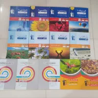 کتاب های پایه دهم