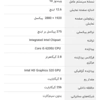 asus t300ua