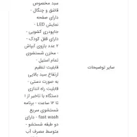 ماشین ظرفشویی مجیک آکبند|ماشین ظرفشویی|کرج, شهرک بنفشه|دیوار