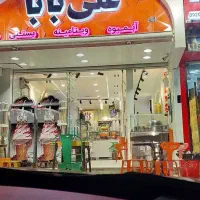 مغازه از ما  سرمایه از شما