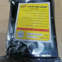هارد ۱ ترابایت بنفش وسترن. آک پلمپ