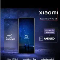 ردمی نوت 14پرو سامسونگ هانر آیفون|موبایل|مشهد, ایثارگران|دیوار