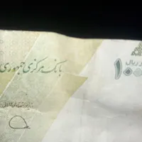 پول نقد درملاباشی گم شده