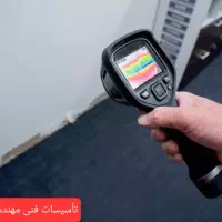 لوله کشی نشت یابی رفع نم و نشتی با دستگاه|خدمات پیشه و مهارت|پرند, فاز ۱|دیوار