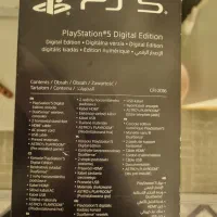 کنسول|کنسول، بازی ویدئویی و آنلاین|گرگان, |دیوار