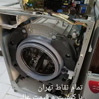 تعمیر و تعمیرات تعمیر کار تخصصی انواع لباسشویی