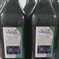 عرقیجات رفع سنگ کلیه
