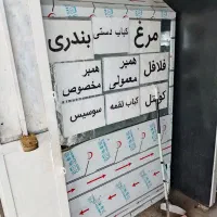 لوازم فست فود