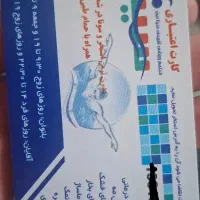 کارت استخر سینا