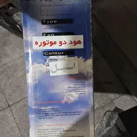 هود آشپزخانه کم کار کرد قهوه ای رنگ|هود|تهران, شمس‌آباد|دیوار