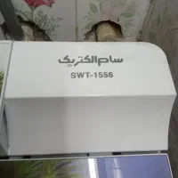 ماشین لباس شویی