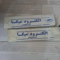 سیم جوش میکانمره۳