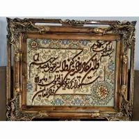 تابلو فرش