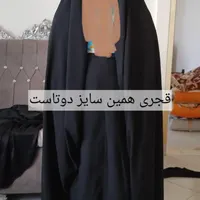 چادر دوخته شده|لباس|کرج, حصارک|دیوار