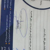 ساینا|خودرو سواری و وانت|خمین, |دیوار