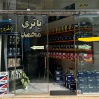 باتری در خمام تست رایگان دینام و استارت