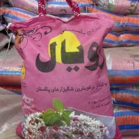 برنج پاکستانی رویال صورتی