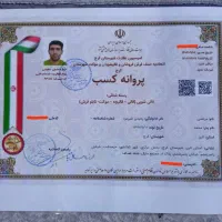 قالیشویی رحیمی گوهردشت شاهین ویلا باغستان شهرک یاس