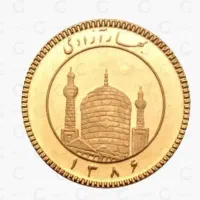 فروش ربع سکه
