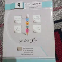 ۱۴تا کتاب کار|کتاب و مجله آموزشی|پردیس, فاز ۸|دیوار