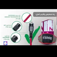 کمربند طبی پلاتینر درمان قطعی دیسک کمر|آرایشی، بهداشتی، درمانی|تایباد, |دیوار