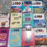 پایه نهم