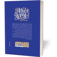 مجموعه کتاب 'من پیش از و پس از تو'با تخفیف ویژه|کتاب و مجله تاریخی|مشهد, آزادشهر|دیوار