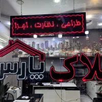 زمین-192-متری-دو-نبش-جنوبی
