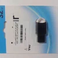 فلش 32 گیگ برند لکسار