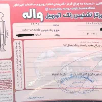 پارس TU5 اتومات ۹۷|خودرو سواری و وانت|تنکابن, |دیوار