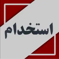 استخدام کارگر ساده حروف ساز