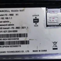 FDM-60 مودم همراه Cat6 در حد حد نو|مودم و تجهیزات شبکه|ارومیه, |دیوار