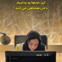 استخدام کارشناس فروش تلفنی دورکار/فروش دوره آموزشی